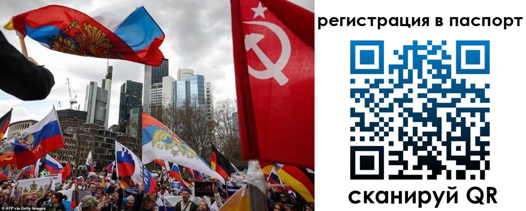 временная регистрация поиск в Партизанске
